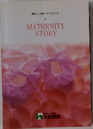 素晴しい出産へのパスポート MATERNITY STORY