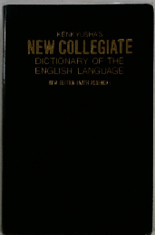 NEW COLLEGIATEDICTIONARY OF THE ENGLISH LANGUAGE