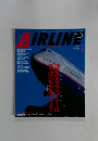 AIRLINE　2000年4月号