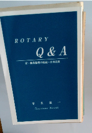 ROTARY Q & A