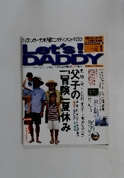 レッツ! ダディ　1998年1月号　夏号