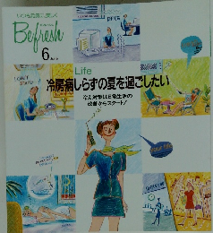 いつも元気に、美しく　BEFRESH　6月号