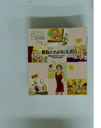 いつも元気に、美しくBefresh　11