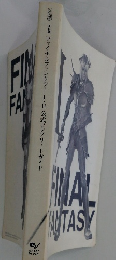 FINAL　FANTASY　