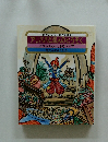世界おはなし名作全集11　アリババと40人のとうぞく