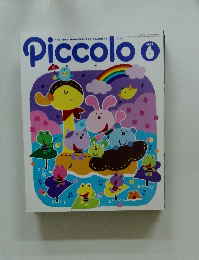 Piccolo　2002年6月号　