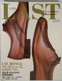 LAST vol.5ー男の靴雑誌