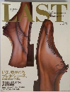 LAST vol.5ー男の靴雑誌