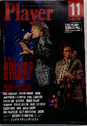 Player　2007年11月号　No.501