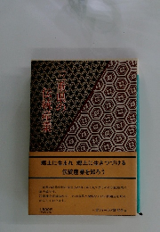 三重県の伝統産業