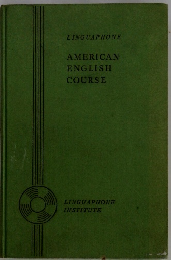 AMERICAN　ENGLISH　COURSE