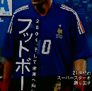 WORLD　SOCCER　DIGEST　2004年1月号