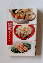 読売カラー百科＆お料理の基礎BOOK　電子レンジクッキング