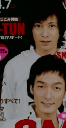 TV ガイド 2006年4月号