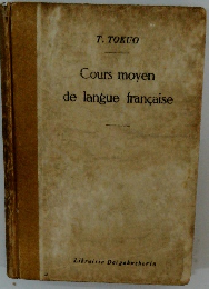 Cours moyen de langue francaise