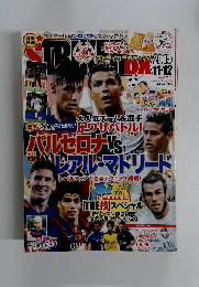 Striker 　2015年11/12号