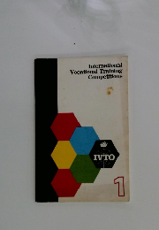 International Vocational Training Competitions