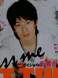 TV ガイド　2006年5月13日号