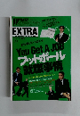 You　Get　A　JOB　フットボール就職事情　　2004年3月1日号