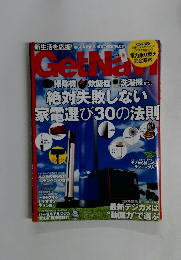 GetNavi（ゲットナビ） 2016年6月号