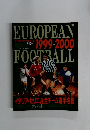 EUROPEAN　FOOTBALL