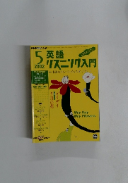 クズニング入門2002年5月号