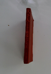 天下人　100の覇道