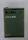 JapaneseLiterature9