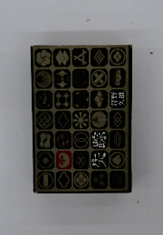 失踪　澤野久雄