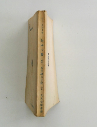 レベッカ　若き娘の手記2