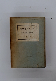 へーゲル書簡集