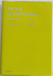 THE NEW VICTORY ANCHOR ENGLISH-JAPANESE DICTIONARY FOURTH EDITION 