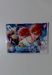 兄さん!!○○とは何だ?4.5