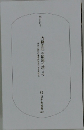 内臓脂肪を最速で落とす