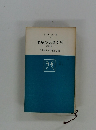 教室の児童文学　児童文学 Ⅰ