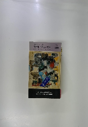 ゴールドフィンガー