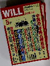 WiLL
