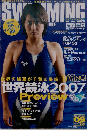 SWIMMING MAGAINE 2007-9