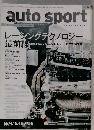 AUTO SPORT 2015-10