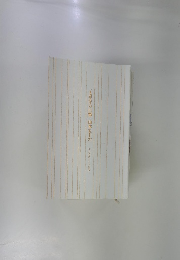 「太平洋の巨鷲」山本五十六