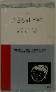 子どものしつけ