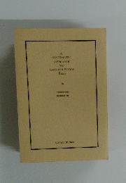 A SYSTEMATIC APPROACH TO ENGLISH WORDS Basic