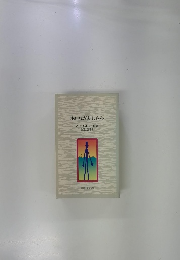 あしながおじさん