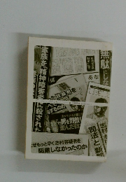 ブラックジャックによろしく　11