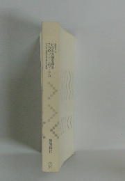 ビジネス踊を創る7つのフレームワークカ　