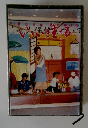 いきいきききる