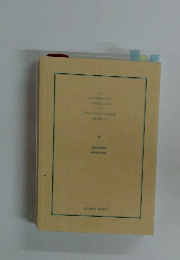 SYSTEMATIC APPROACH TO ENGLISH WORDS 6th Edition