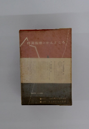 経済指標のかんどころ