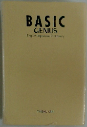 BASIC GENIUS