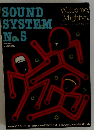 SOUND　SYSTEM　No.5